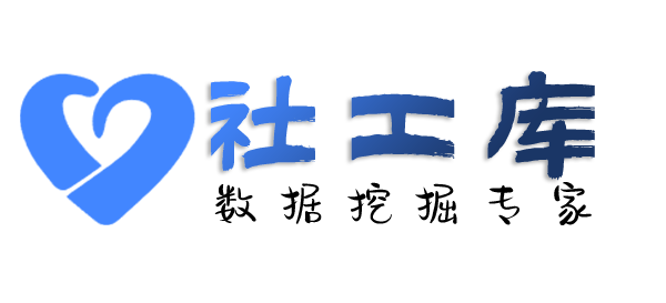 有偿查询个人电费单信息